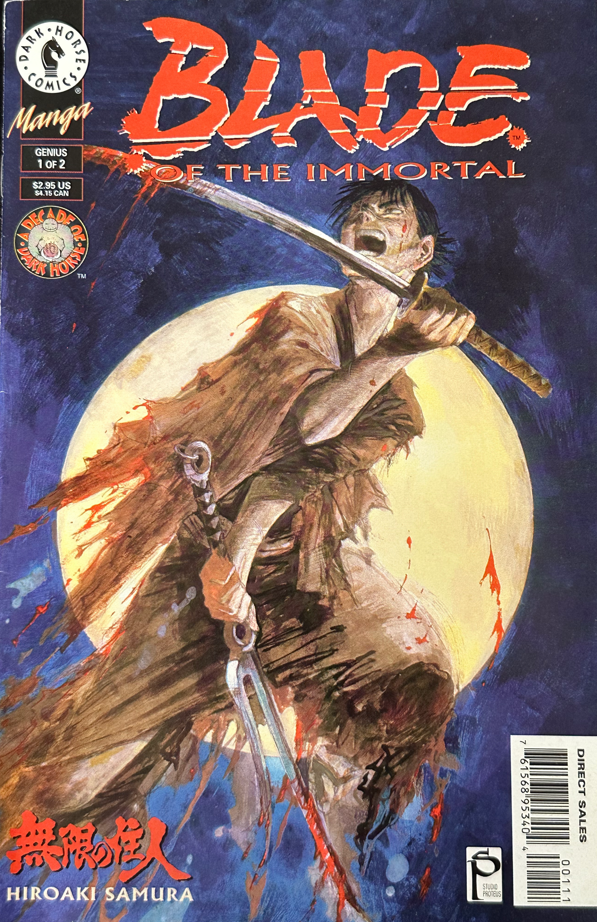 Blade of the Immortal #5 Dark Horse 1996 – Hiroaki Samura