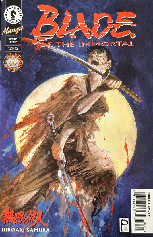 Blade of the Immortal #5 Dark Horse 1996 – Hiroaki Samura